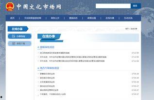 国产网友视频网址,热门内容一网打尽