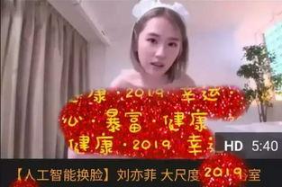 换脸国产福利视频,国产福利视频背后的秘密揭露