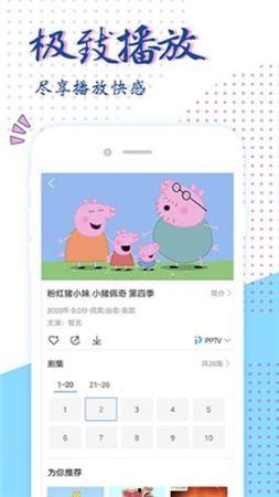 达达兔国产小视频,萌趣横生的童年回忆