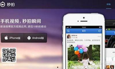 国产秒拍在线短视频,国产短视频平台的创新与魅力展现