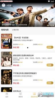 国产第一宅男网页视频,揭秘宅男文化新潮流