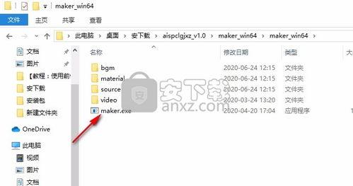 国产生成视频ai软件,引领内容创作新潮流