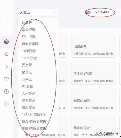 国产剧视频解说软件,揭秘热门剧集背后的故事与魅力