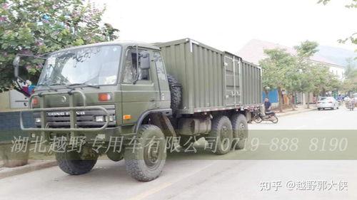 国产卡车改装越野车视频