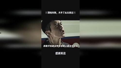 国产战毒电影在线播放视频,国产硬核反毒行动大揭秘