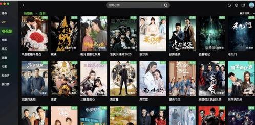 国产性视频高清播放